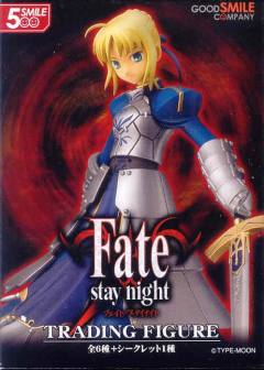 Fate/Stay Night Trading Figures Archer-资料图