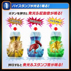 DX 罪恶印章套装02-资料图