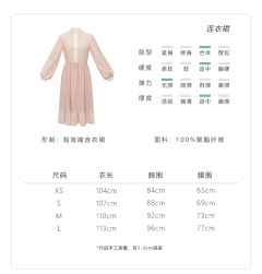 桃枝甘露-资料图