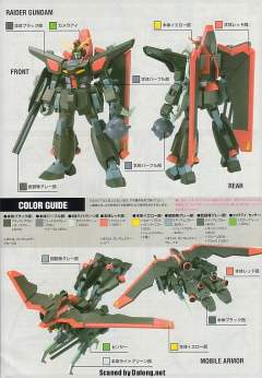 HG高达 SEED GAT-X370 强夺高达-资料图