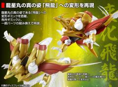 HG  龙星丸-资料图