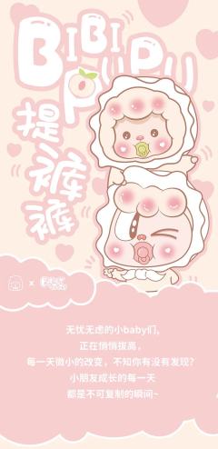 西噗xbibidy提裤裤系列-资料图