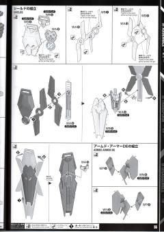 PG RX-0 完美独角兽-资料图