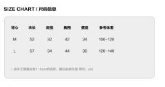 甜心教主·套装-资料图