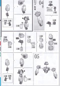 HGTWFM  MSJ-121 学院训练机-资料图