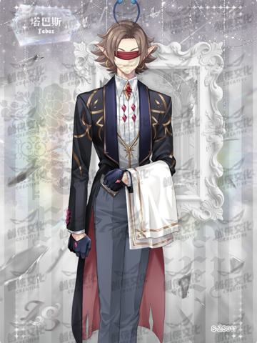 华丽茶会执事卡