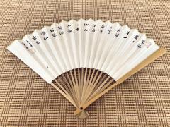 工筆．摺扇 」陸-资料图