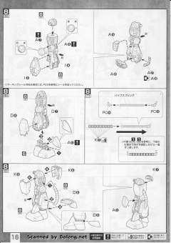 MG MS-06K 扎古加农 UC配色版-资料图