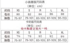 渐变色钉珠版小海妖 JSK-资料图