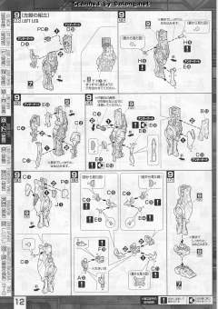 MG 异端高达红色机改-资料图