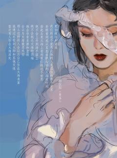 沉睡的美人鱼-资料图