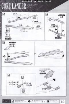 HIRM GF13-017NJII 神高达-资料图