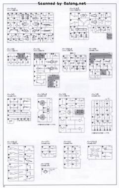 Megami Device 兼志谷星 天机-资料图