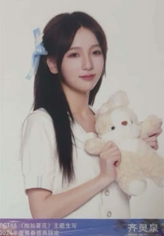 齐灵泉 绚如夏花主题生写 ver.B