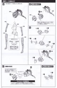 女神装置 朱罗 弓兵 苍衣-资料图