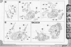 Highend Master Model RZ-031 Dibison Marking Plus Ver.-资料图