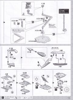 HG 古连泰沙 无限-资料图