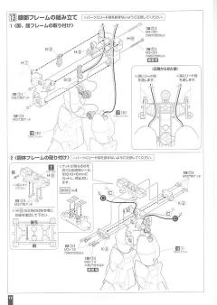 HY2M MS-07B 老虎-资料图