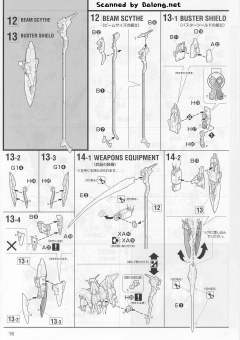 MG XXXG-01D 死神高达 EW ver.-资料图