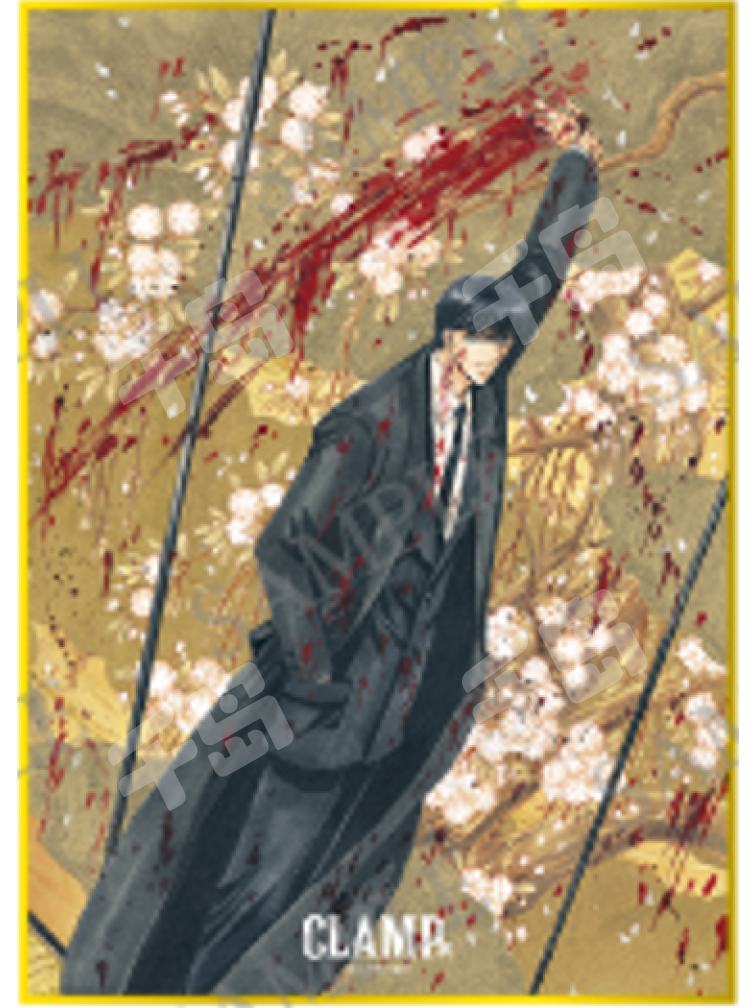 CLAMP展特制花札| xxxHolic - 翼年代记- X战记- 圣传- 东京巴比伦｜千岛