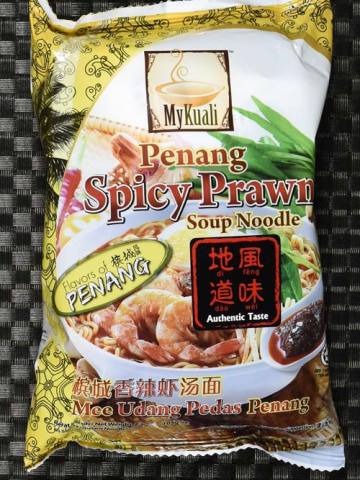 Penang Spicy Prawn Soup Noodle Authentic Taste