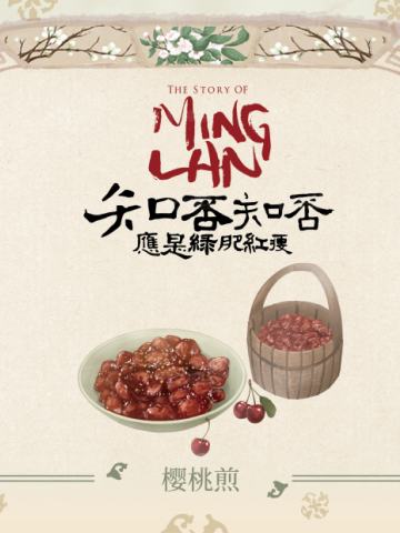 宋朝人的一天1