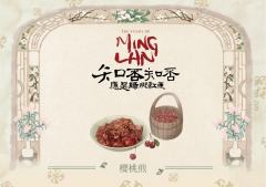 宋朝人的一天1