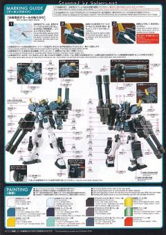 MG XXXG-01H2 重装高达改 EW-资料图