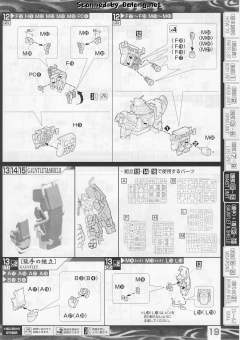 MG 真武者顽太无 战国之阵 黑衣大铠-资料图