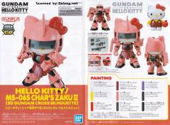 SD CS SD CS Hello Kitty/MS-06S 指挥官用型扎古II 夏亚·阿兹纳布尔 扎古II 配色-资料图