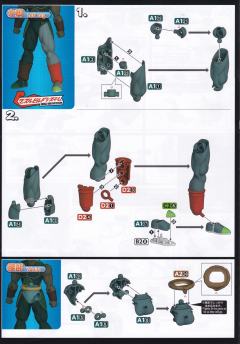 Figure-rise Standard巴达克-资料图
