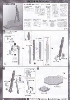 PG GN-0000+GNR-010 00强化模组 Trans-Am 模式-资料图