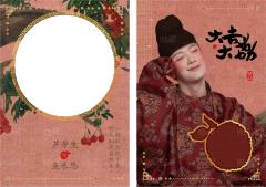 朱砂帛-单人衣料卡8
