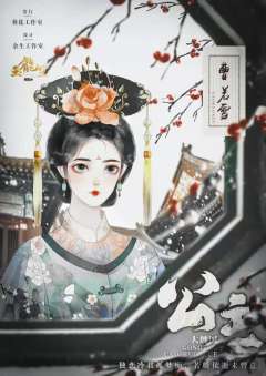 玉龙吟-资料图