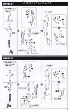 弹丸骑士 处刑者 新娘-资料图