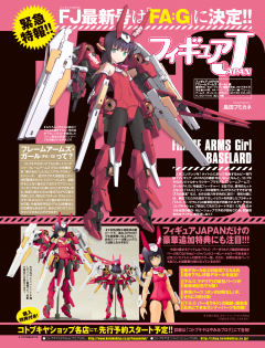 Figure Japan 芭莎菈露多 Limited Color HJ Edition-资料图