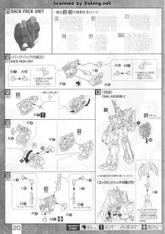 MG RX-0 独角兽高达2号机 报丧女妖-资料图