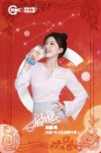 优益c星座限定金牛奶卡