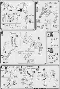 HG00 GNX-603T 厄运式-资料图