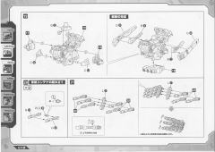 Highend Master Model RZ-031 Dibison Thomas Richard Schubaltz Custom ver.-资料图