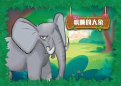 安娜动物园-资料图