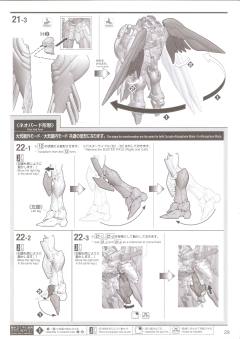 MG XXXG-00W0 飞翼零式高达EW Ver.ka 透明配色-资料图