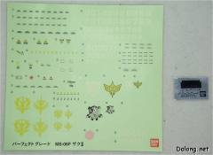 PG MS-06F 扎古Ⅱ-资料图