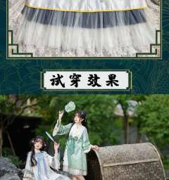 青蛇白蛇-资料图