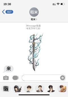 来