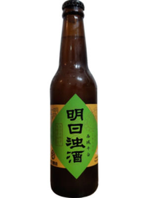 明日酿造明日浊酒西域干白浑浊IPA