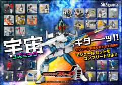 SHF 假面骑士Fourze Cosmic States-资料图