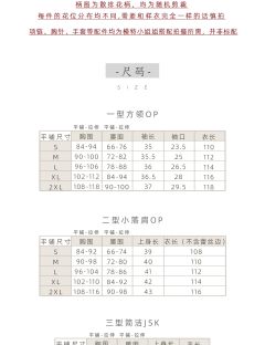 三色堇之夏-资料图