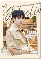 名学小课堂开课啦