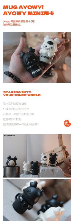 MUG AYOMY！-mini黑-资料图